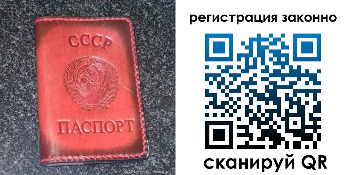 прописка поиск в Шагонаре