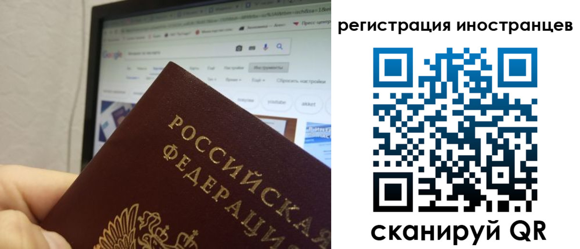 прописка для военкомата в Шагонаре