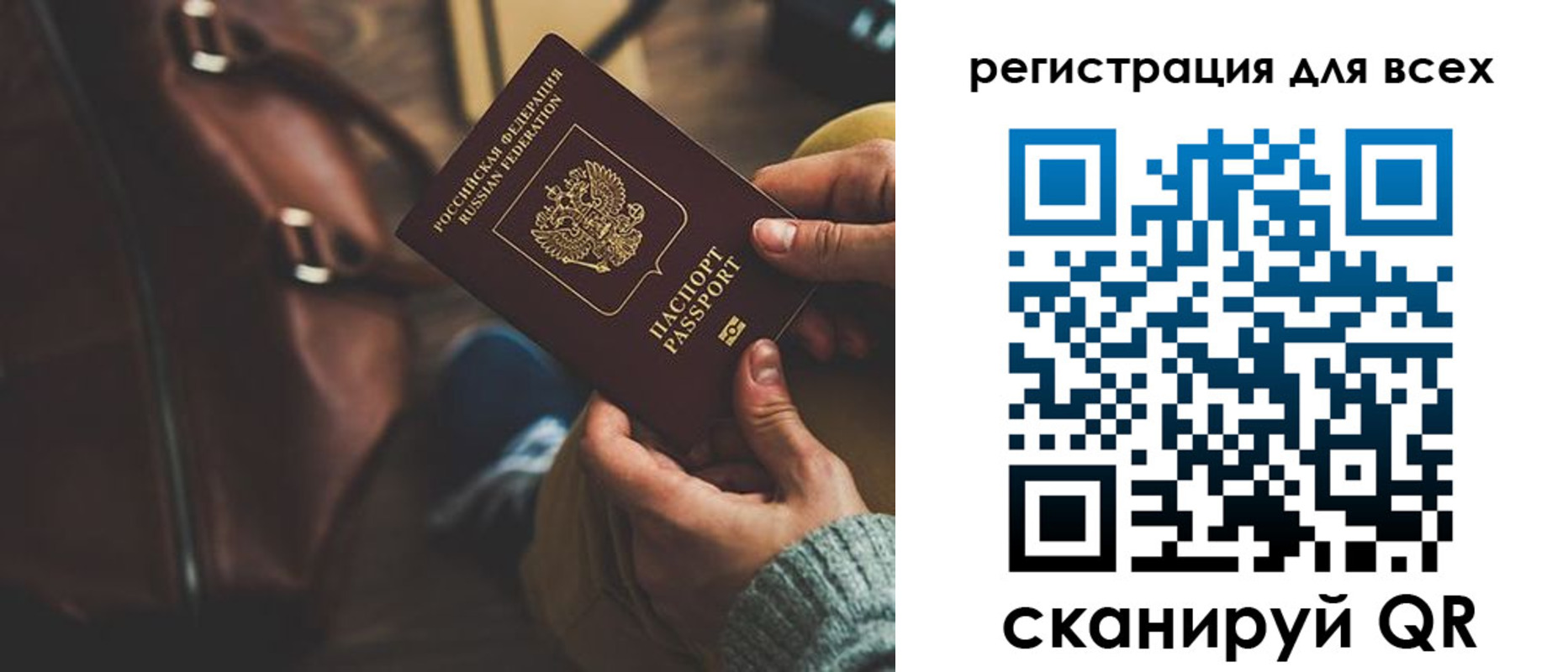 прописка иностранных граждан в Шагонаре