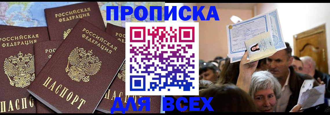 форма 3 в Шагонаре