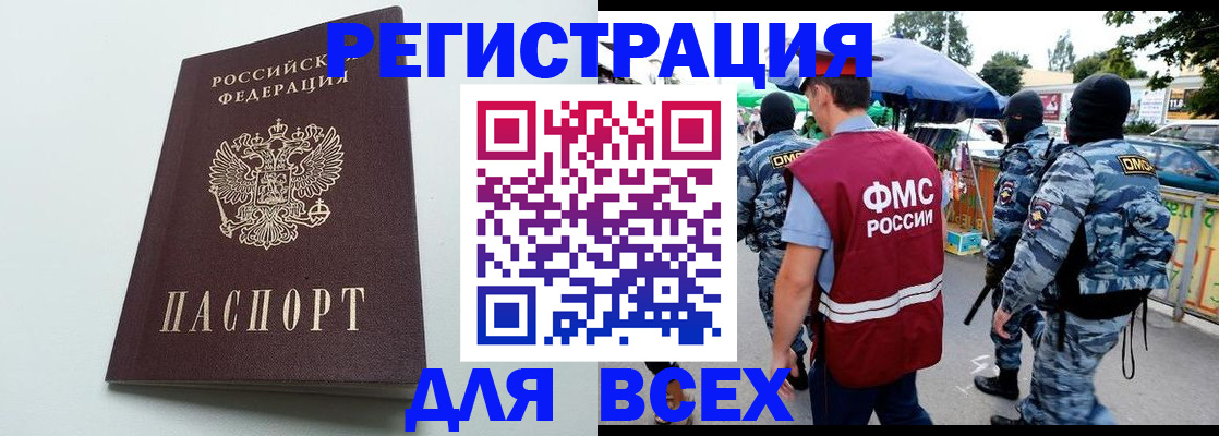 форма 3 в Шагонаре