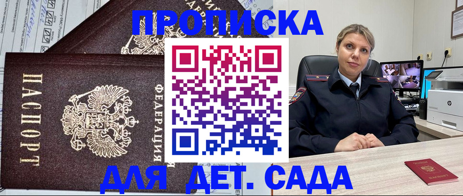 форма 3 в Шагонаре