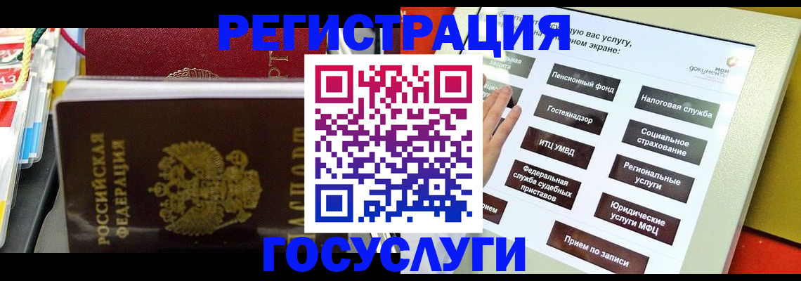 временная регистрация поиск в Шагонаре